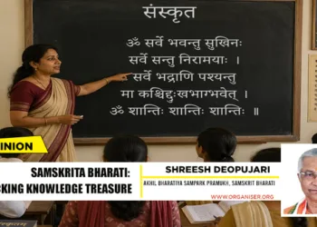 Students learning the Samskrit language in school (AI-generated image)