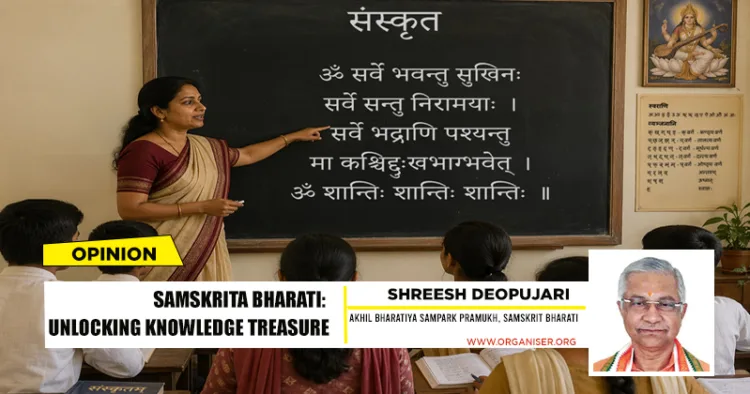 Students learning the Samskrit language in school (AI-generated image)