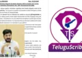 Telangana CM Revanth Reddy (File photo)