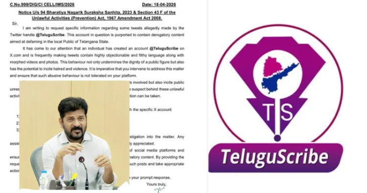 Telangana CM Revanth Reddy (File photo)