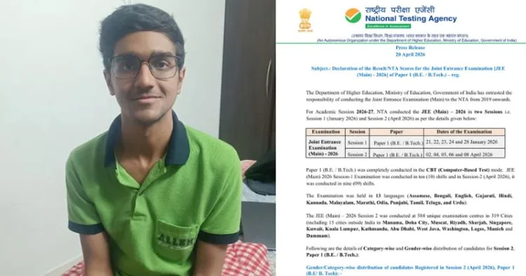 NTA JEE MAIN 2026 Result for session 1- Kabeer Chillar secures AIR 1 with perfect 300 score