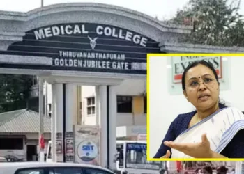 Medical Blunder in Kerala: Thiruvananthapuram Medical College Reports 'Normal Uterus' in 24-Year-Old Male