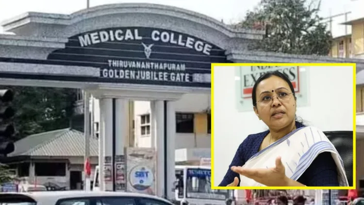 Medical Blunder in Kerala: Thiruvananthapuram Medical College Reports 'Normal Uterus' in 24-Year-Old Male