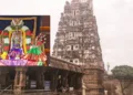 Kodandarama Temple, Ontimitta, Andhra Pradesh