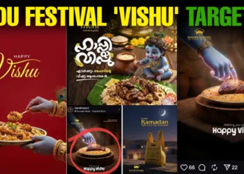 Coordinated Krishna-themed ads spark outrage, raising questions over timing, intent, and cultural sensitivity across Kerala
