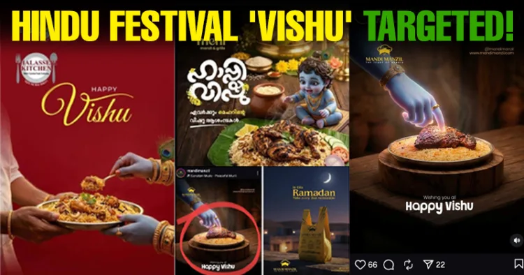 Coordinated Krishna-themed ads spark outrage, raising questions over timing, intent, and cultural sensitivity across Kerala