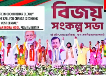 PM Modi addressed a massive rally in Cooch Behar, West Bengal
