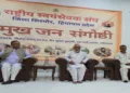 Rashtriya Swayamsevak Sangh Akhil Bharatiya Sah Prachar Pramukh Pradeep Joshi ji while addressing a Pramukh Jan Sangoshti at the Mata Padmavati Private Nursing College auditorium in Nahan, Sirmaur