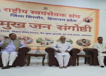 Rashtriya Swayamsevak Sangh Akhil Bharatiya Sah Prachar Pramukh Pradeep Joshi ji while addressing a Pramukh Jan Sangoshti at the Mata Padmavati Private Nursing College auditorium in Nahan, Sirmaur