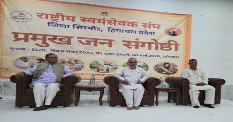 Rashtriya Swayamsevak Sangh Akhil Bharatiya Sah Prachar Pramukh Pradeep Joshi ji while addressing a Pramukh Jan Sangoshti at the Mata Padmavati Private Nursing College auditorium in Nahan, Sirmaur