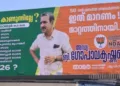 BJP hoarding in Guruvayoor constituency lists decades of non-Hindu MLAs backed by LDF, UDF and Muslim League, with candidate B. Gopalakrishnan prominently featured in the display