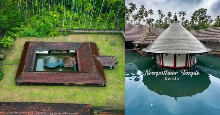 Neerputhoor Mahadeva Mandir