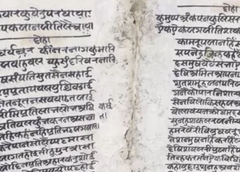 A rare 200-year-old manuscript in Devanagari script has been discovered in Ayodhya