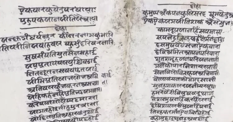 A rare 200-year-old manuscript in Devanagari script has been discovered in Ayodhya