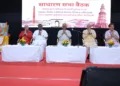 Dignitaries on the stage at the inaugural session of the Annual General Meeting (AGM) 2026 of Vidya Bharati Akhil Bharatiya Shiksha Sansthan