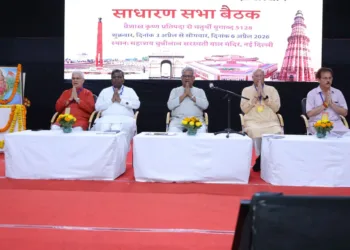 Dignitaries on the stage at the inaugural session of the Annual General Meeting (AGM) 2026 of Vidya Bharati Akhil Bharatiya Shiksha Sansthan