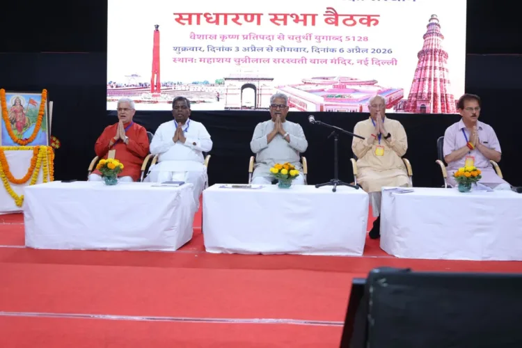 Dignitaries on the stage at the inaugural session of the Annual General Meeting (AGM) 2026 of Vidya Bharati Akhil Bharatiya Shiksha Sansthan