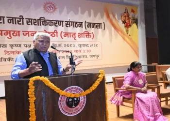 RSS Akhil Bharatiya Sampark Pramukh, Shri Ramlal addressing the gathering