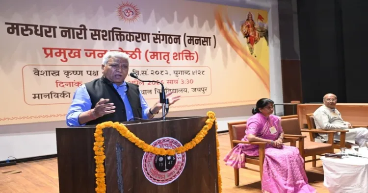 RSS Akhil Bharatiya Sampark Pramukh, Shri Ramlal addressing the gathering