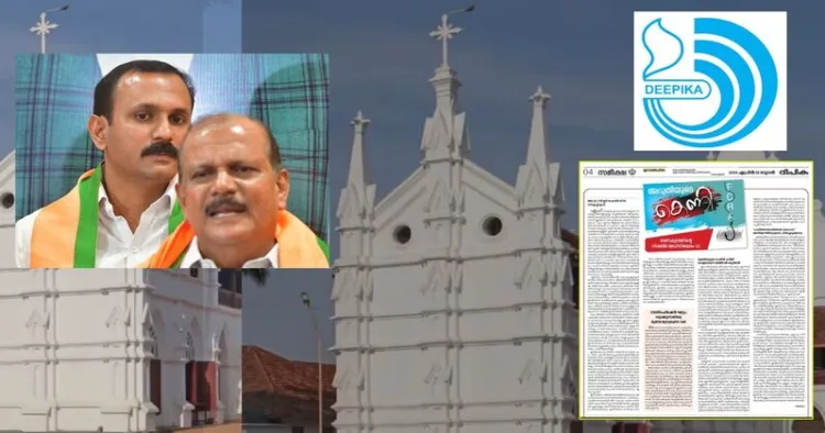 Editorial examination supports claims by the BJP leaders Shaun and George that Church-backed Deepika editorials and clerical networks were used to influence voter sentiment in Keralam polls in favour of the UDF