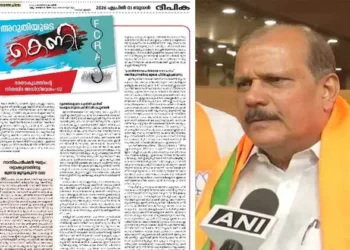 Alleged editorial page of Church mouthpiece Deepika (left) BJP leader and eight-time MLA P. C. George(right), who strongly criticised the pro-UDF stance