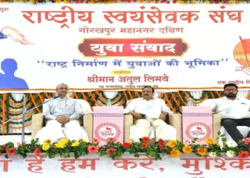 Atul Limaye, Sah Sarkaryavah of Rashtriya Swayamsevak Sangh while addressing a Yuva Samvad on the theme “Role of Youth in Nation-Building”