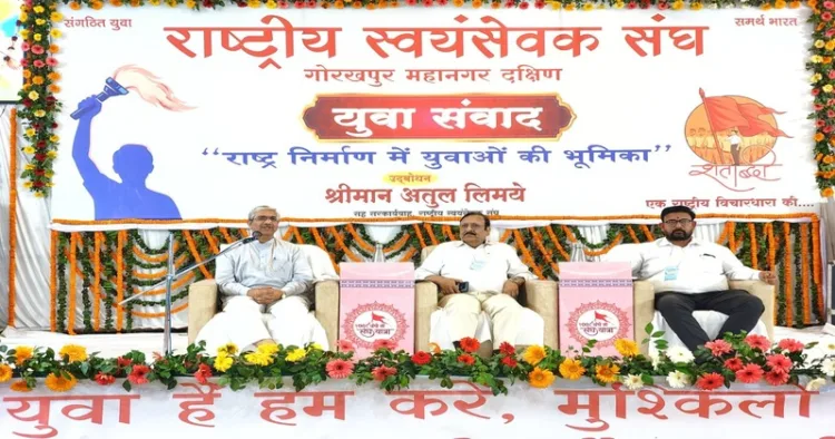 Atul Limaye, Sah Sarkaryavah of Rashtriya Swayamsevak Sangh while addressing a Yuva Samvad on the theme “Role of Youth in Nation-Building”
