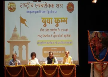 Shri Ram Madhav, eminent author, thinker, and current President of the India Foundation, spoke extensively on the RSS's 100 years of service at “Yuva Kumbh” at the convention centre in JNU