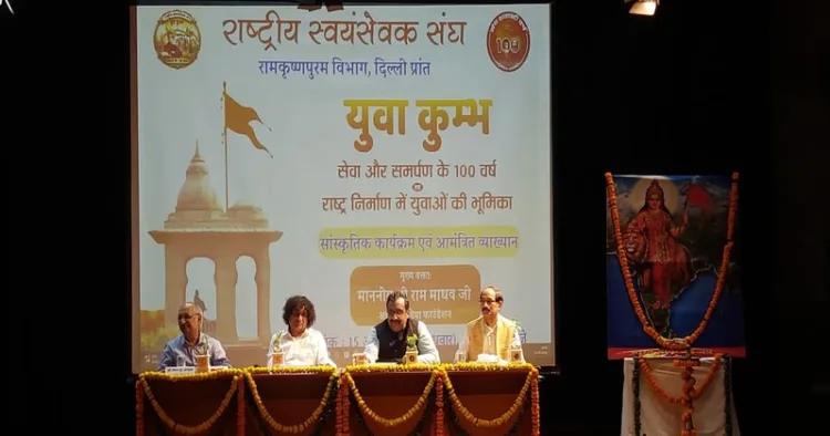 Shri Ram Madhav, eminent author, thinker, and current President of the India Foundation, spoke extensively on the RSS's 100 years of service at “Yuva Kumbh” at the convention centre in JNU