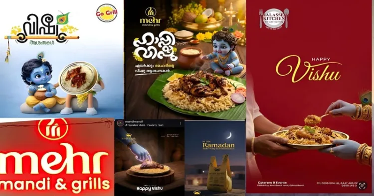 Vishu ad row widens in Keralam as multiple restaurant posters depict Bhagwan Krishna alongside meat dishes, triggering protests and outrage