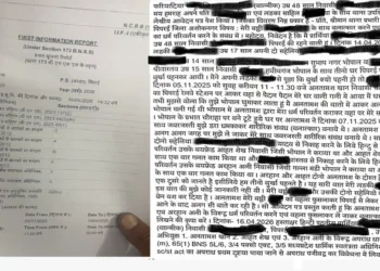 Compliant filed against the accused in the love-jihad case