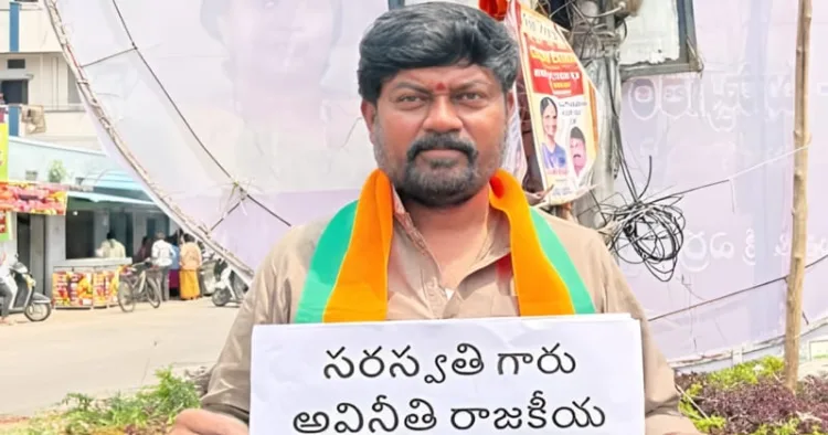 Bharatiya Janata Party leader and social activist, Rallagudem Ramakrishna Reddy
