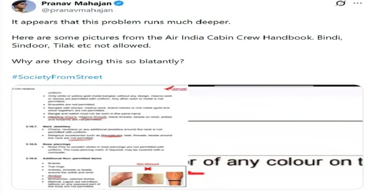 Air India asks Hindus not to wear Bindi, sindoor or Tilak