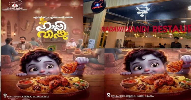 Nadawi Mandi Restaurant’s Vishu poster showing a child-like Krishna with a meat dish sparks outrage and is later deleted from social media