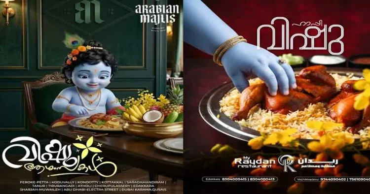 (Left) Arabian Majlis restaurant Vishu poster (Right)
My Raydan Restaurant ad depicts a blue hand styled as Krishna picking meat from a biryani platter