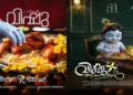 Raydan Restaurant ad depicts a blue hand styled as Krishna picking meat from a biryani platter (Left) & Arabian Majlis restaurant Vishu poster (Right)