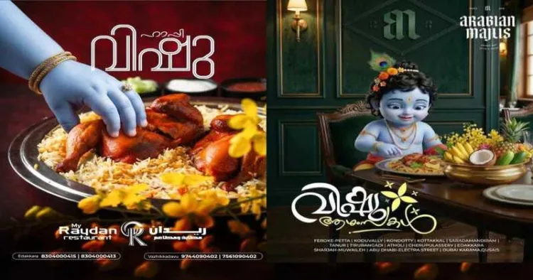 Raydan Restaurant ad depicts a blue hand styled as Krishna picking meat from a biryani platter (Left) & Arabian Majlis restaurant Vishu poster (Right)