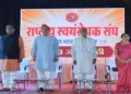 Ram Madhav along with other dignitaries at the Pramukh Jan Goshthi at Jabalpur
