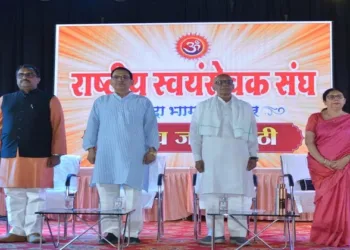Ram Madhav along with other dignitaries at the Pramukh Jan Goshthi at Jabalpur