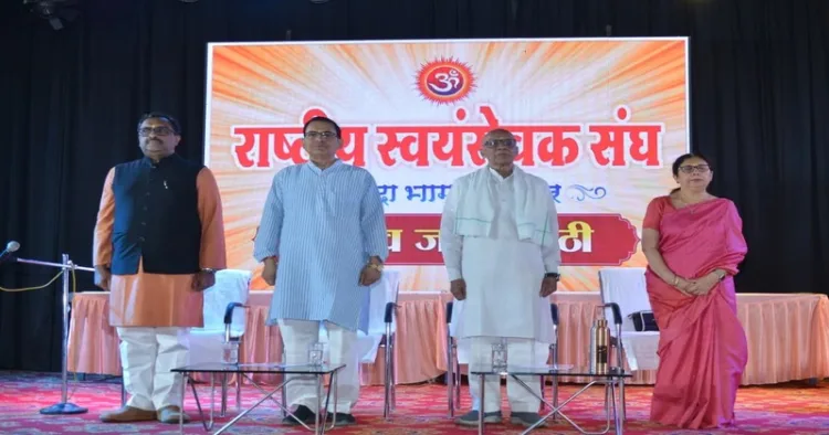 Ram Madhav along with other dignitaries at the Pramukh Jan Goshthi at Jabalpur