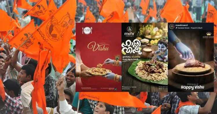 VHP, Hindu Aikya Vedi and BDJS accuse the Pinarayi Vijayan govt of shielding offenders while cracking down on Vishu protestors in the Cherthala row