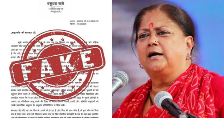 Former Chief Minister of Rajasthan Vasundhara Raje (Right)