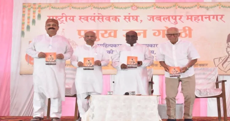 Akhil Bharatiya Karyakarini member Suresh Soni along with others release the first volume of the book Sanghika