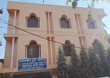 Office of Shiksha Vikas Samiti, Odisha