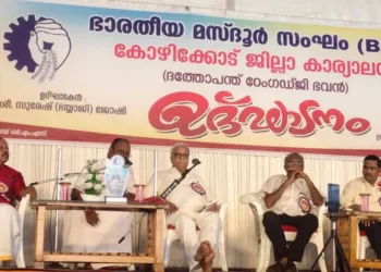 RSS Akhil Bharatiya Karyakarini Sadasya Bhaiyyaji Joshi speaking after inaugurating the ‘Dattopant Thengadi Bhavan’, at Kozhikode