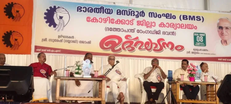 RSS Akhil Bharatiya Karyakarini Sadasya Bhaiyyaji Joshi speaking after inaugurating the ‘Dattopant Thengadi Bhavan’, at Kozhikode