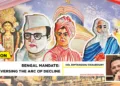 (L to R) Netaji Subhas Chandra Bose, Swami Vivekananda and Rabindra Nath Tagore