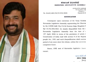 Disqualified Congress MLA Vinay Kulkarni