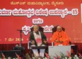 Dr Mohan Bhagwat ji, RSS Sarsanghchalak, and Pujya Jagadguru Sri Shivaratri Deshikendra Mahaswamiji