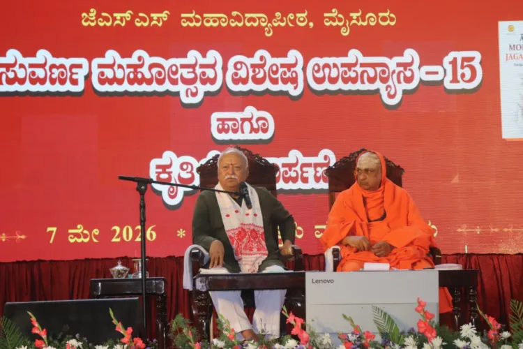 Dr Mohan Bhagwat ji, RSS Sarsanghchalak, and Pujya Jagadguru Sri Shivaratri Deshikendra Mahaswamiji